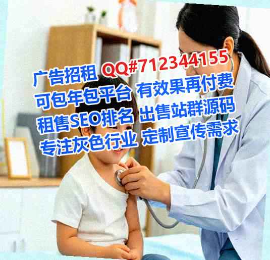 天津IVF计算机有限公司